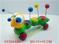 ST204409 - PULL LINE ANIMAL