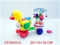 ST204415 - PULL LINE DUCK