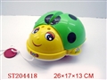 ST204418 - PULL LINE ANIMAL