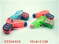 ST204424 - WATER GUN（2STYLES ASSORTED）