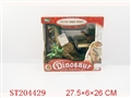 ST204429 - DINOSAUR WITH SOUND