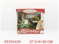 ST204430 - DINOSAUR WITH SOUND