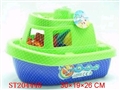 ST204445 - BEACH BOAT SET