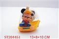 ST204451 - PORCELAIN ENAMEL RAT