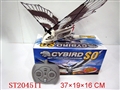 ST204511 - CYBIRD R/C MECHANICAL FLYING BIRD