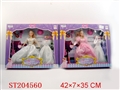 ST204560 - DOLL(TWO ASST)