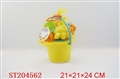 ST204562 - BEACH TOOL