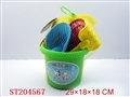 ST204567 - BEACH TOOL