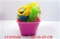 ST204568 - BEACH TOYS