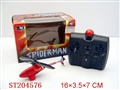 ST204576 - R/C INERARED RAY MINI PLANE（CONTROLLER WITHOUT BATTERY）