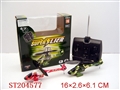 ST204577 - R/C WTRE LESS MINI PLANE（CONTROLLER WITHOUT BATTERY）