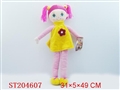 ST204607 - SOFT DOLL