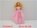 ST204637 - ELEVEN BITFIVE FACTBODYDOLL