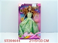 ST204644 - ELEVEN BIT FIVEFACTBODYDOLL