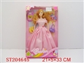 ST204645 - ELEVEN BIT FIVEFACTBODYDOLL