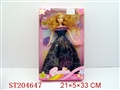 ST204647 - ELEVEN BIT FIVE FACTBODYDOLL