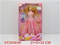 ST204649 - ELEVEN BIT FIVE FACTBODYDOLL