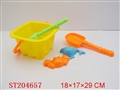 ST204657 - BEACH TOOL(TWO ASST)