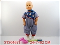 ST204671 - BOY DOLL WITH HANDBAG