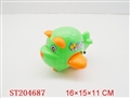 ST204687 - PULL LINE ANIMAL(BLACK,ORANGE)