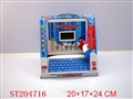 ST204716 - 英文智能学习机（带鼠标）