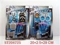 ST204725 - MILITARY AFFAIRS SET(2 ASST)