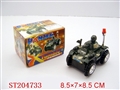 ST204733 - B/O TUMBLE TANK