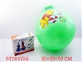 ST204735 - 50CM HOP BALL