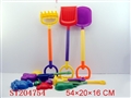 ST204754 - 沙滩用具（11 PCS）