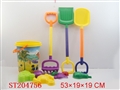 ST204756 - SAND BEACH BARREL OF BIG