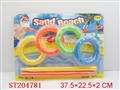 ST204781 - BEACH TOOL