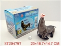ST204797 - B/O SEA LION BLOW BALL