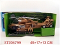 ST204799 - COPTER(HAVE ICHAVELAMP,HAVETHREE*AGONETHREE)