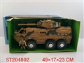 ST204802 - TANK(HAVEIC,HAVELAMP,HAVETHREE*AGONETHREE)