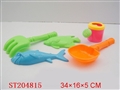 ST204815 - BEACH TOOL(TWO,ASST)