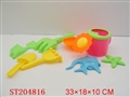 ST204816 - BEACH TOOL(TWO ASST)