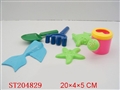 ST204829 - BEACH TOOL(TWO ASST)
