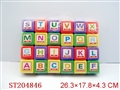 ST204846 - 24块智力方块