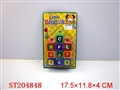 ST204848 - 智力连接