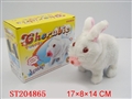 ST204865 - ELECTRIC HARE,HAVELIGHT