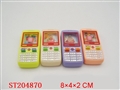 ST204870 - WATER GAME&CAMERA