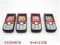 ST204878 - WATER GAME&CAMERA