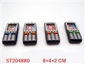 ST204880 - WATER GAME&CAMERA