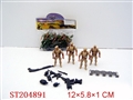 ST204891 - SOLDIERY（2 COLORS ASSORTED）