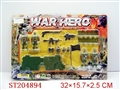 ST204894 - SOLDIERY（2 COLORS ASSORTED）
