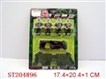 ST204896 - SOLDIERY（2 COLORS ASSORTED）