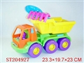 ST204927 - SAND BEACH SET