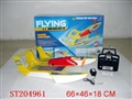 ST204961 - 4W SCALE LAND,SEA,AIR R/C AEROBOAT (FLY BACK,FLY AROUND,ROLL)