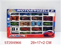 ST204966 - METAL SET(TWENTYPCS CAR)
