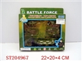 ST204967 - METAL SET